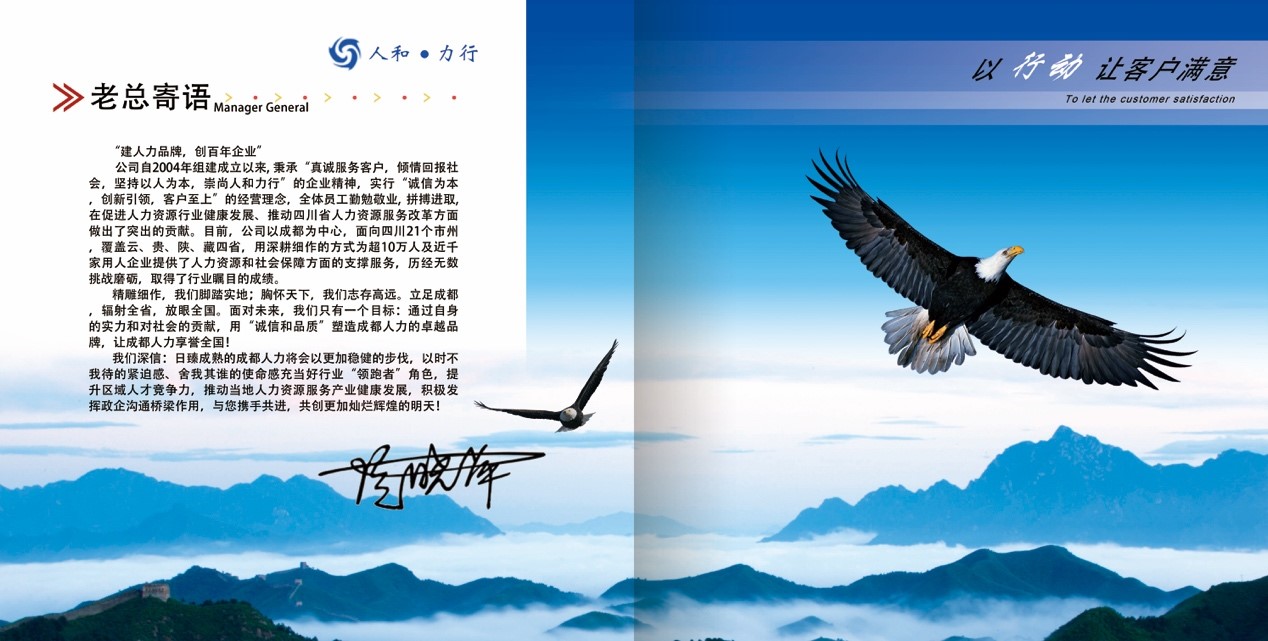 寄語(yǔ).jpg